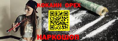 соль ск Обнинск