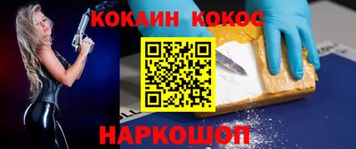 кокаин премиум Обь