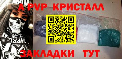 соль ск Обнинск