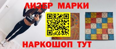 соль ск Обнинск