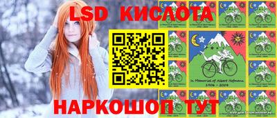 соль ск Обнинск