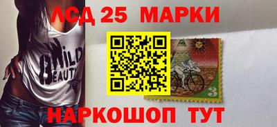 соль ск Обнинск