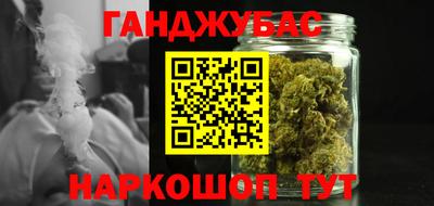 соль ск Обнинск