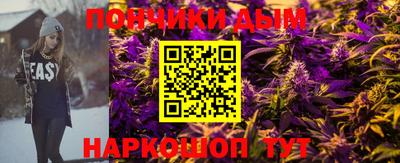 соль ск Обнинск
