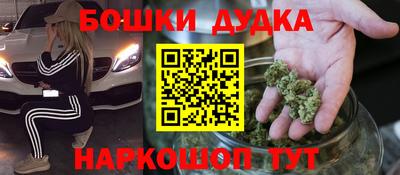 соль ск Обнинск