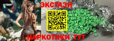 соль ск Обнинск