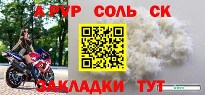 кокаин премиум Обь