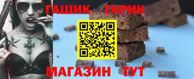 соль ск Обнинск