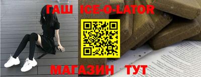 соль ск Обнинск