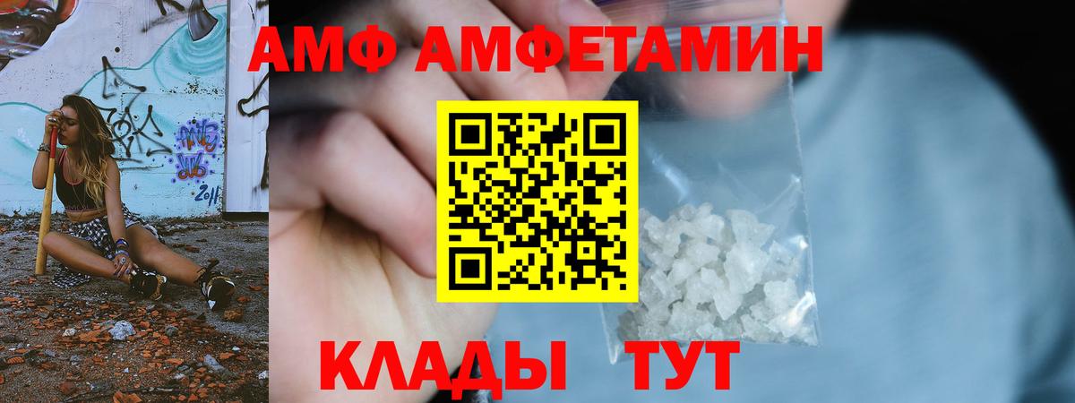 Метамфетамин Methamphetamine  Вход с VPN  Семёнов 